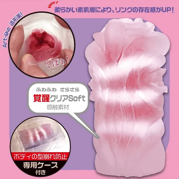 Vibrators Exe King Exe King Magic Eyes Yokujo Onahole Soft Edition